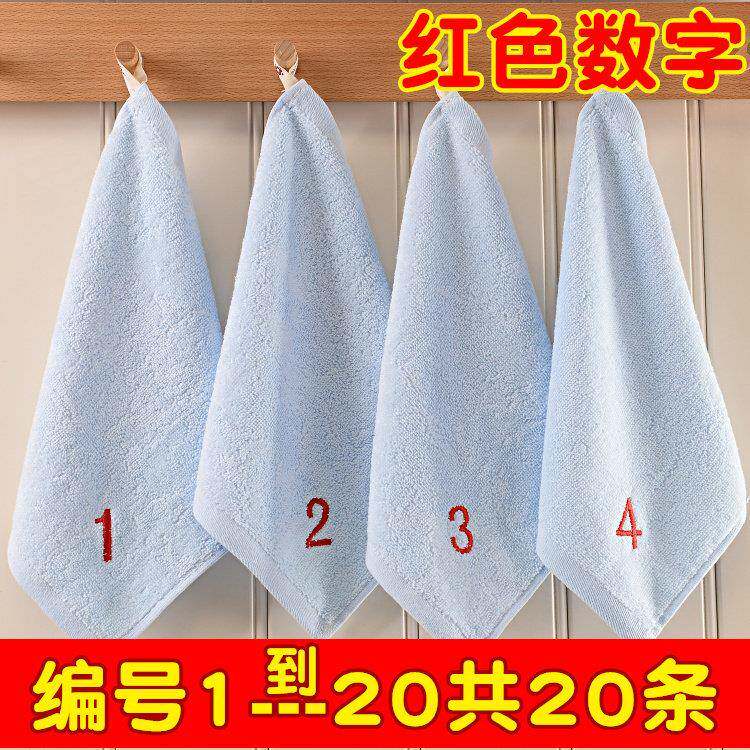 纯棉数字编洗号方幼儿园用专擦手小毛巾25x25儿童脸巾绣红字TSF20