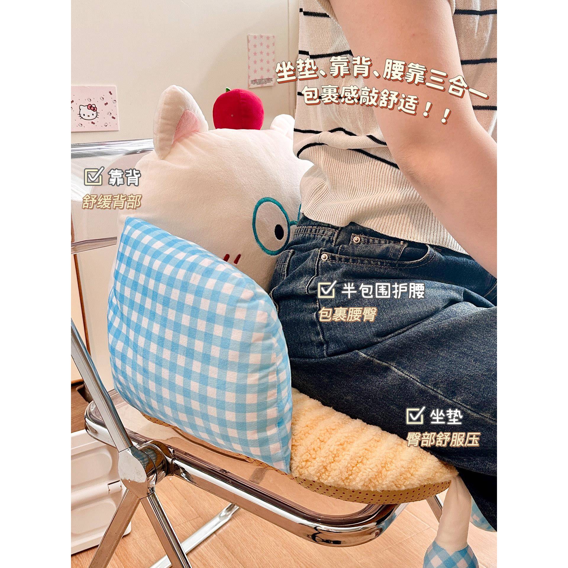 坐生垫椅子垫背靠背一体防屁股痛DIY宿舍学公室座椅护腰屁办垫靠