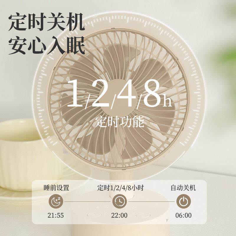 扇办公室桌风面见详情USB电充电静音高端小型扇摇头台定时按键式