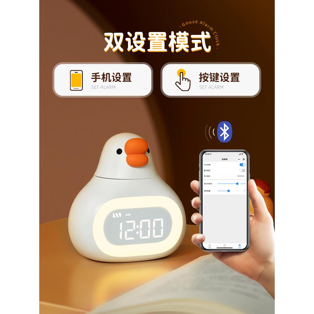 小用闹钟儿童女孩学生专KWE起床神器铃卡通创爱意多功能男孩可闹