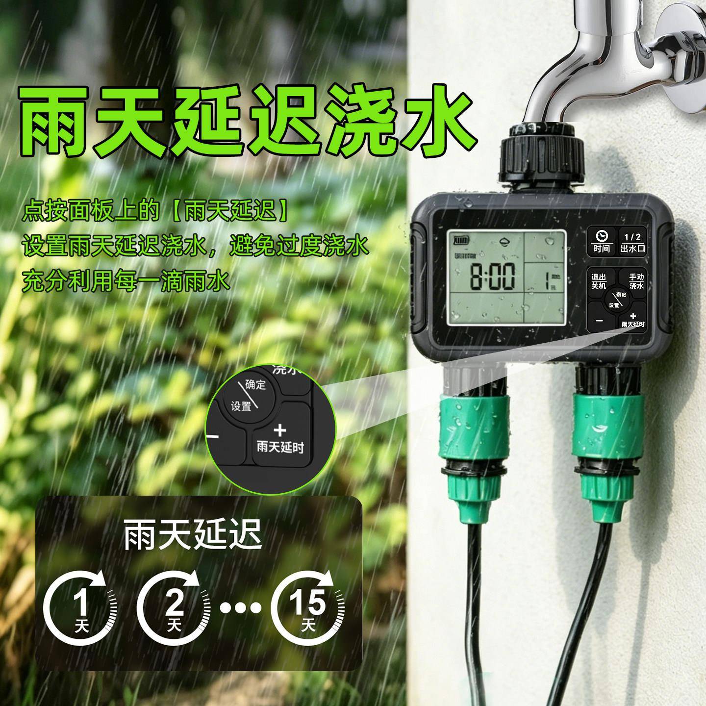 自动定时浇水器花中文喷大屏双路定时浇花浇灌溉ACF家用滴灌淋神