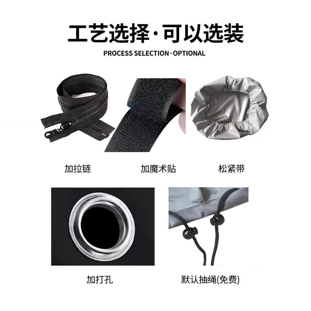 定户外家PAN俱防雨罩桌冰箱防水布冰室柜盖布外防晒制椅沙发防尘图片