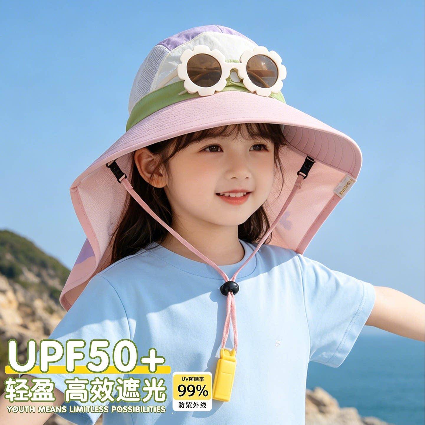 夏季童防晒帽干速男女NTJ童遮阳儿帽大帽檐墨镜小孩披肩太阳帽薄