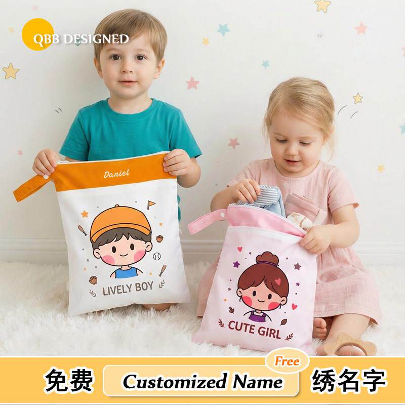 定制刺名字婴儿尿布防水干湿分离绣纳袋宝宝袋KQF外出可收携式衣