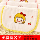 隔汗巾a类纯棉纱布幼儿园绣名字大童大人儿童全棉成人吸汗巾产妇