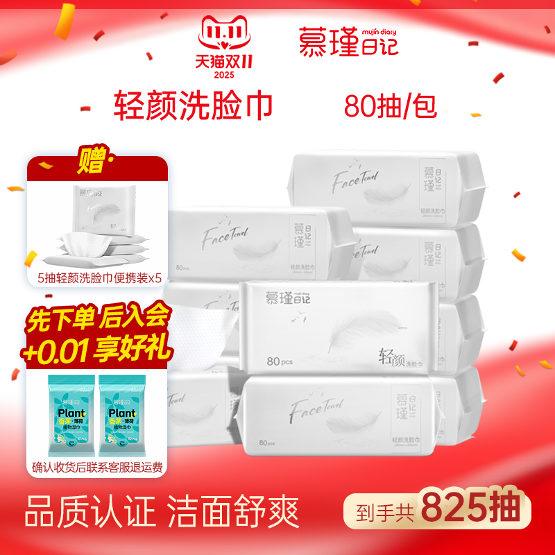 大尺寸双面纹路,柔软亲肤宛如小毛巾