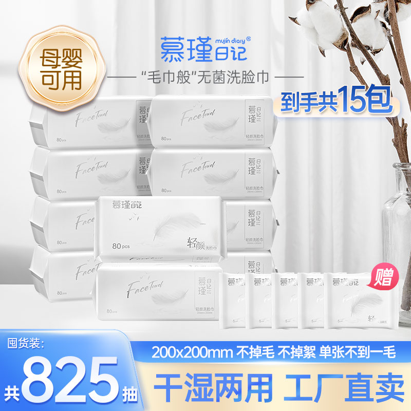 大尺寸双面纹路，柔软亲肤宛如小毛巾