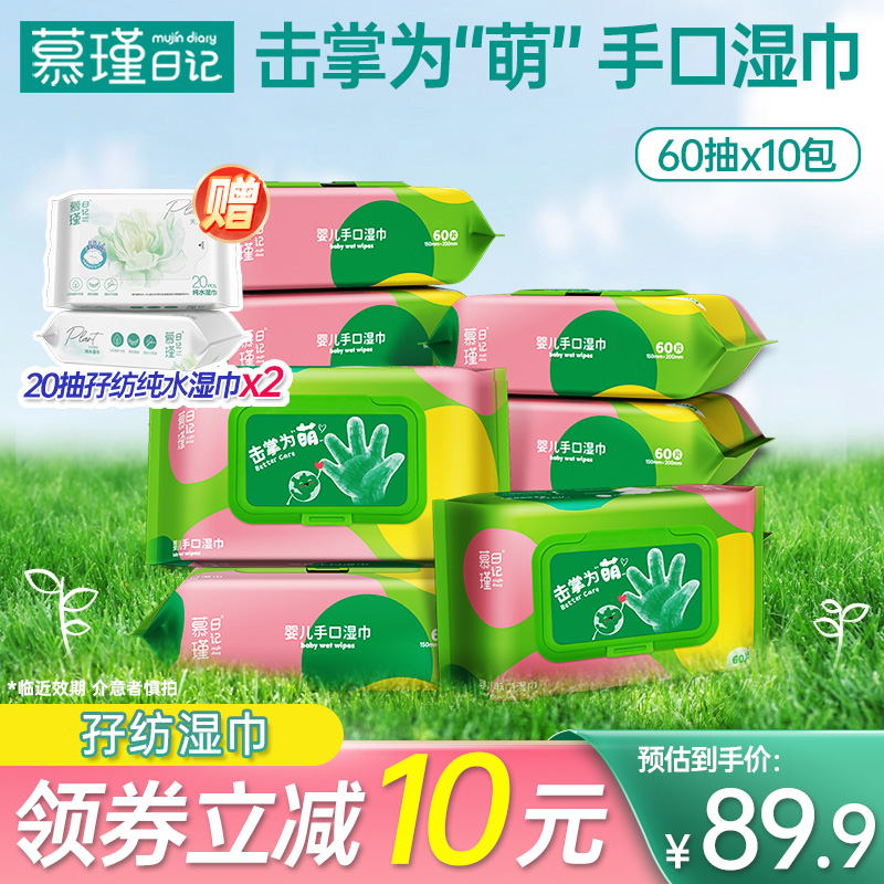 孖纺工艺厚实加倍柔软亲肤，含EDI纯水