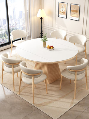 法式奶油风岩板餐桌椅组合伸缩方圆两用饭桌可折叠轻奢简约原木风