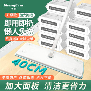 圣久大号静电除尘纸干巾吸尘纸一次性拖把抹布清洁地板湿巾免手洗