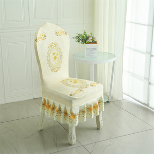 加厚裙边通用欧式 椅子套高档靠背连体罩餐桌椅套全包弹性座椅套罩