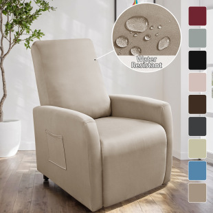 芝华士头等舱沙发套罩四季通用弹力防水电动按摩躺椅芝华仕保护罩