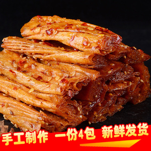 香辣豆卷抖音同款手撕豆皮辣片辣条解馋豆干休闲辣味零食湖南小吃