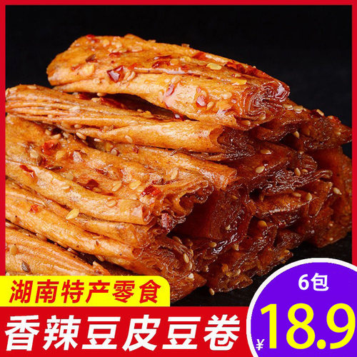 思乡山辣条湖南手撕豆皮解馋零食