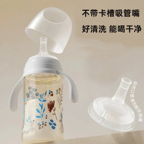 诺妈妈宽口径硅胶吸管嘴直饮水嘴