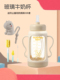 牛奶杯 玻璃防摔瓶 直饮杯 直饮瓶 诺妈1岁以上儿童水杯
