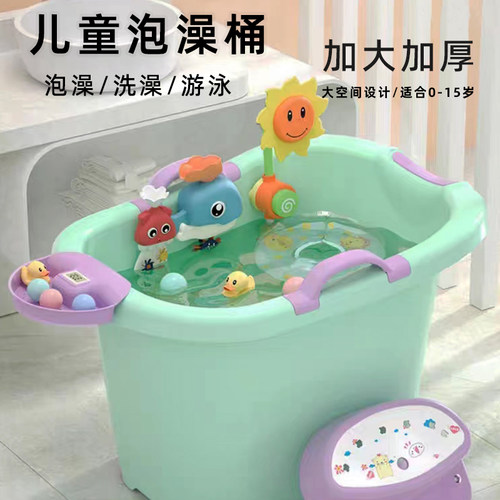 加大加厚儿童泡澡桶孩子可坐游泳