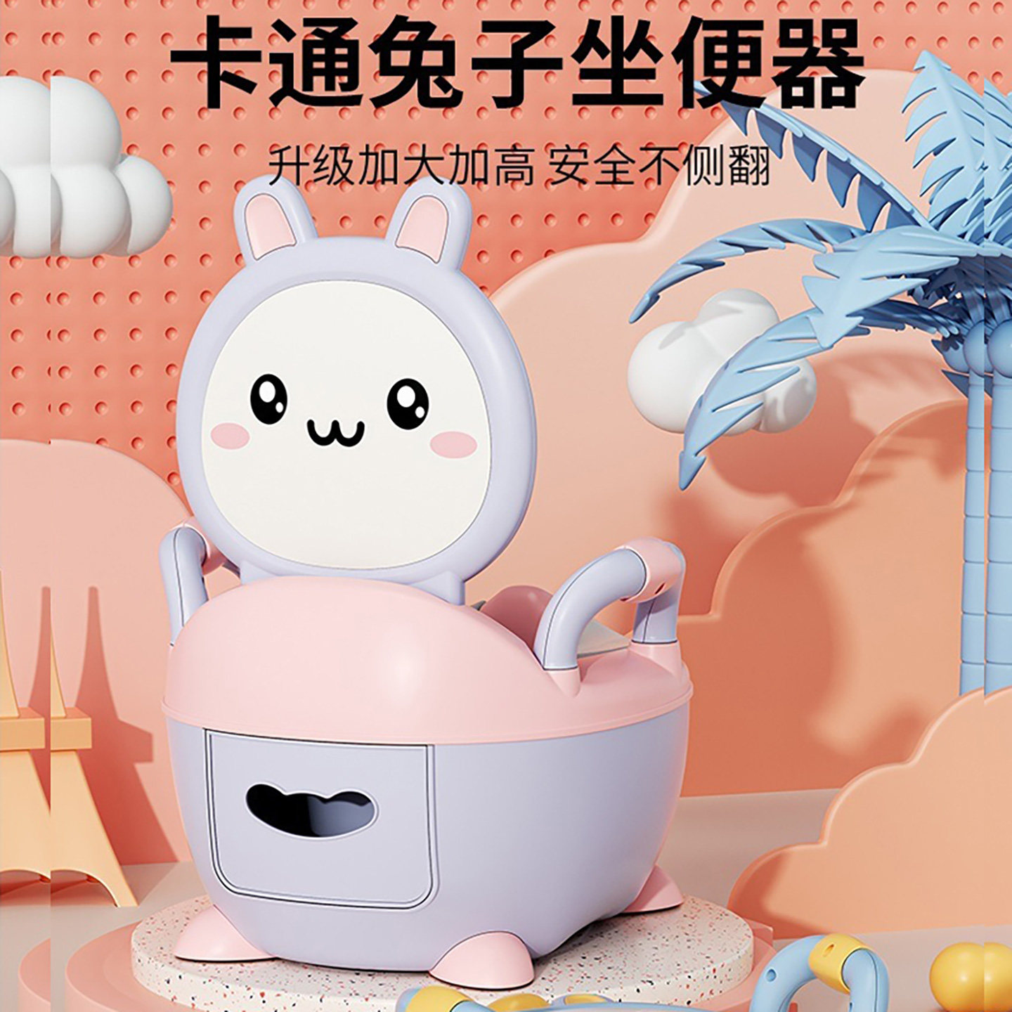 儿童马桶坐便器女宝宝男孩