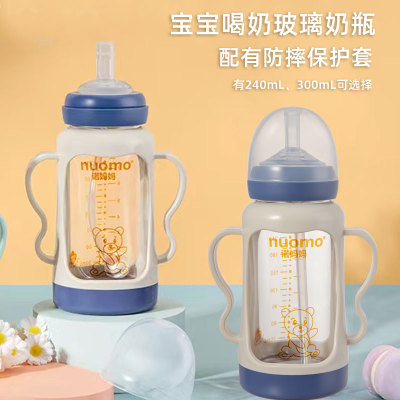 防摔防胀气耐高温玻璃奶瓶