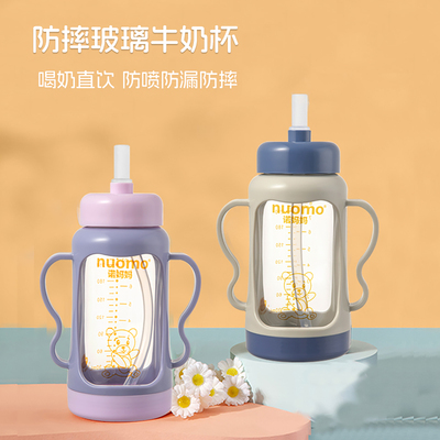 吸管学饮杯1-2-3岁以上儿童牛奶