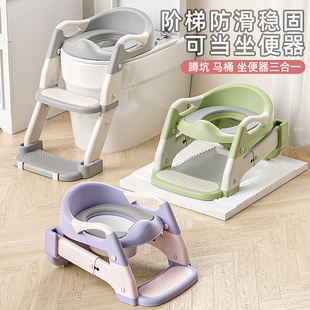 儿童马桶可调节三合一男女宝宝厕所婴幼儿小孩阶梯坐便器居家用
