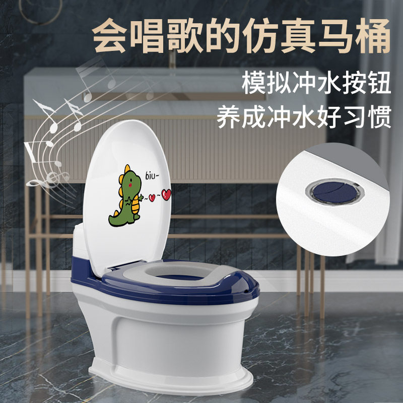 带音乐仿真大童宝宝儿童马桶坐便器便盆尿盆男女小孩如厕训练神器