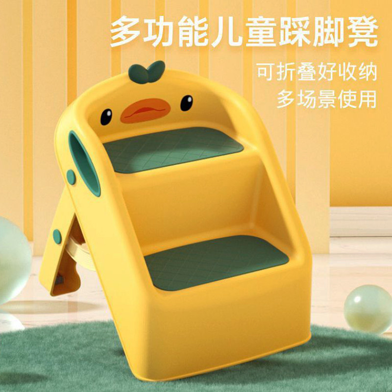 儿童垫脚凳宝宝洗脸防滑折叠阶梯凳洗手台阶洗漱脚踏小板凳,婴童用品,阶梯凳,淘宝优惠券,粉丝福利购,淘宝优惠卷