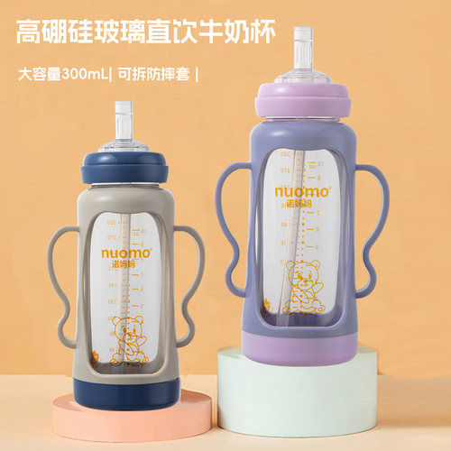 儿童吸管杯直饮奶瓶1岁以上喝奶