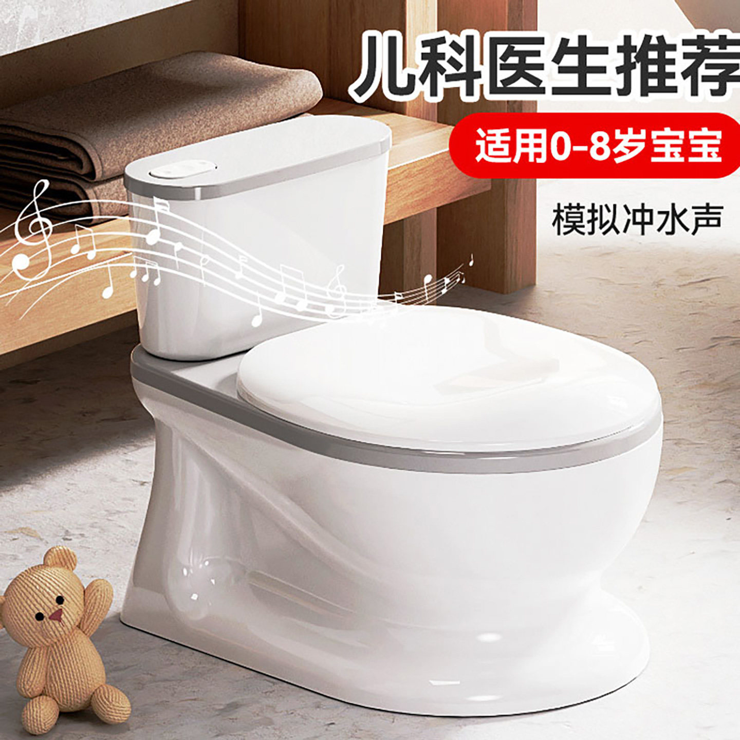 抽屉式仿真音乐儿童马桶坐便器