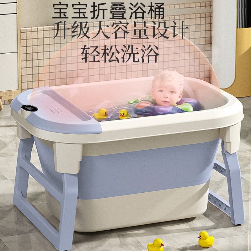 婴儿洗澡盆宝宝浴桶儿童洗澡桶可折叠家用坐躺大号小孩泡澡游泳桶