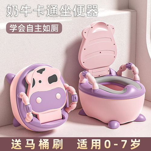 加大号儿童马桶加粗防滑脚垫