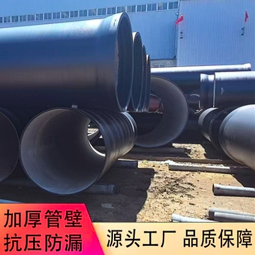 球墨铸铁管K9国标市政工程dn80-2600 给水排污消防自来水管及管件