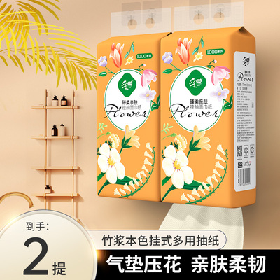 良制大包气垫挂抽式厕纸整箱批餐巾纸家用实惠装擦手纸巾卫生纸