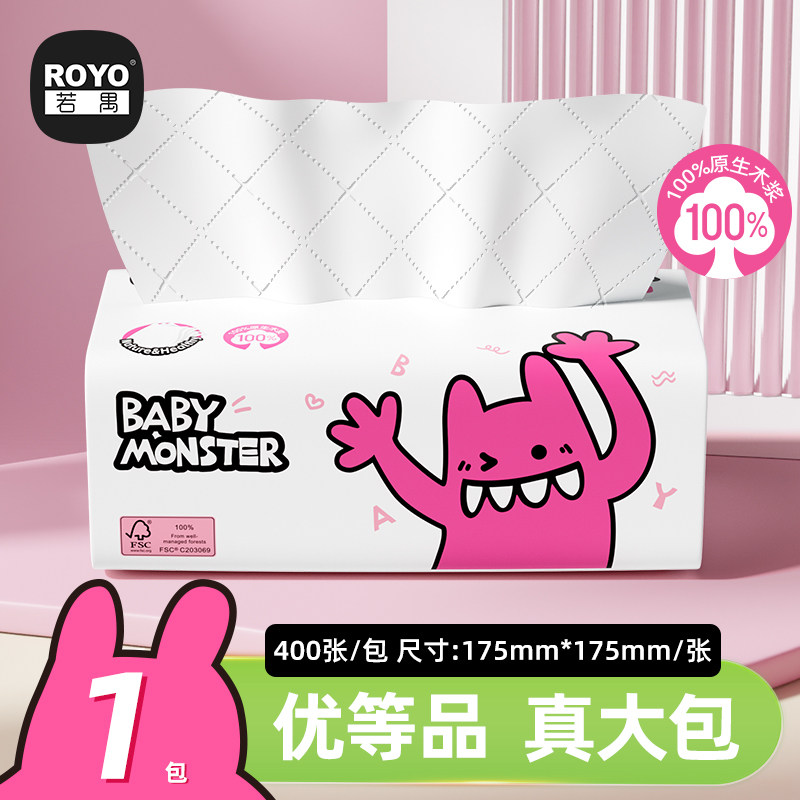 良制抽纸餐巾纸家用实惠装纸巾整箱卫生纸面巾纸抽取式大包纸抽图片