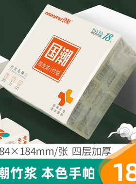 良制纸巾小包手帕纸便携式随身装卫生纸面巾纸餐巾纸外出小包抽纸