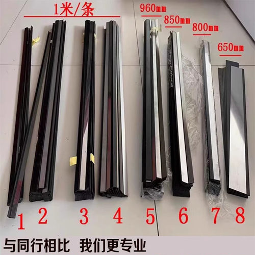 数控车床导轨铝合金刮油板密封条