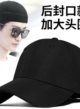 R.Mark大头围帽子女后封口棒球帽男士秋冬天韩版全封闭包头鸭舌帽