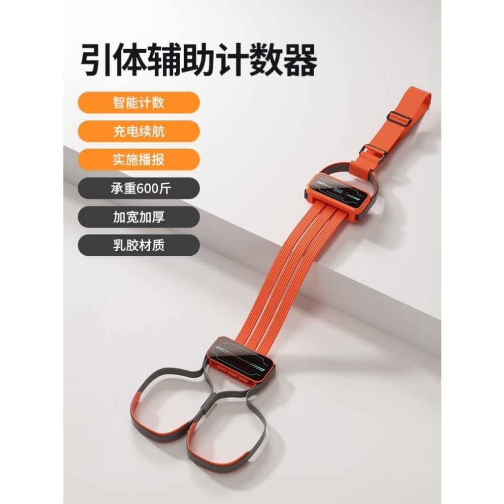 引体向上单杠助力带拉力绳健身男士辅助训练器家用室内中考弹力绳
