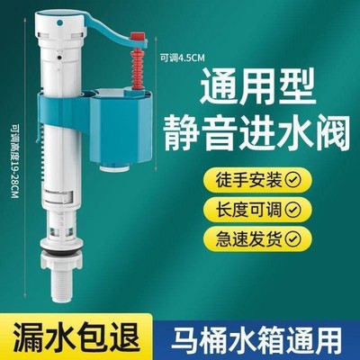 马桶水箱配件大全浮m球进水阀通用上排水阀上水器坐便器浮球冲水