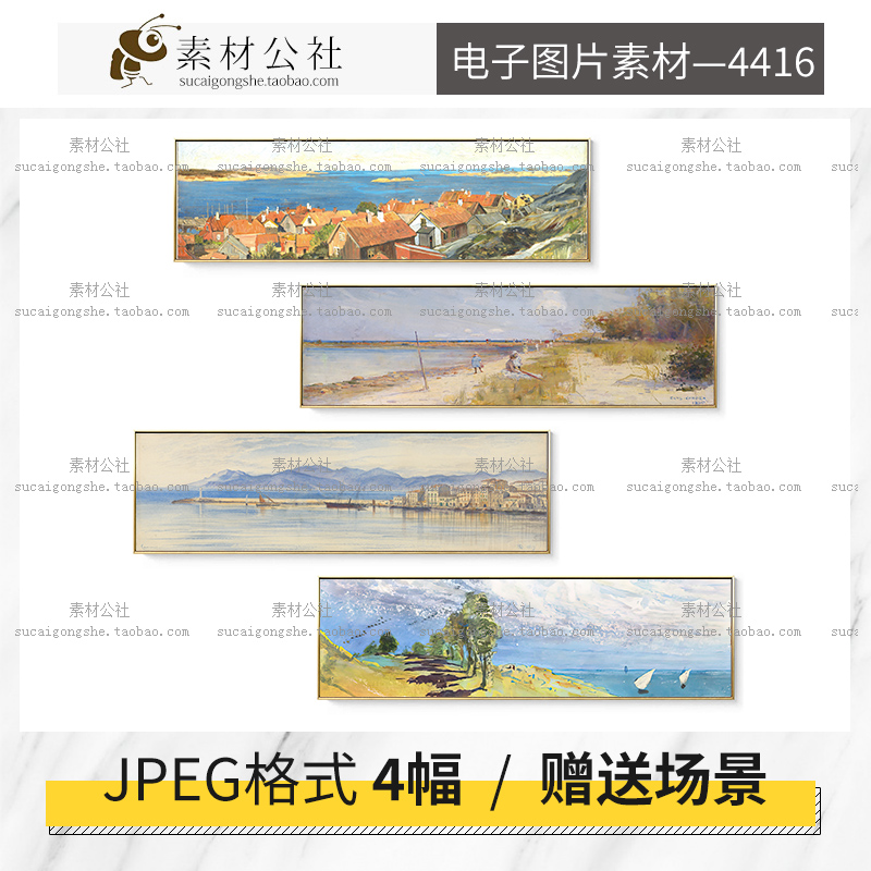 复古轻奢美式欧式艺术风景油画横版装饰画图片画芯喷绘电子素材