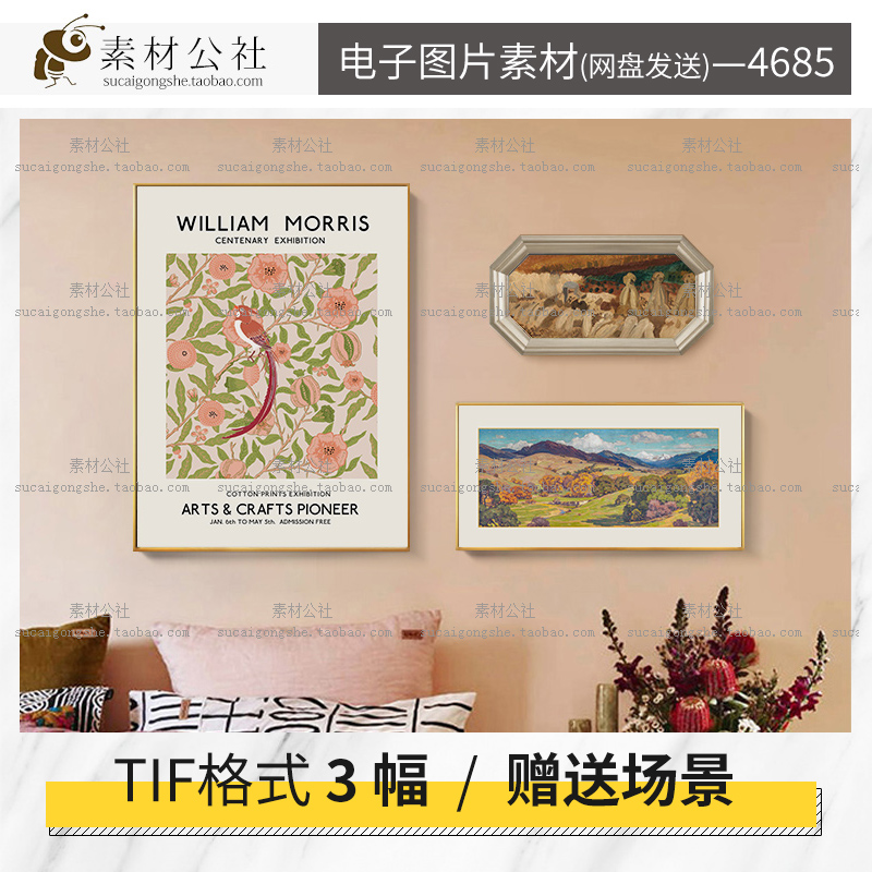 威廉莫里斯小清新风景油画法式美式轻奢三联组合装饰画图片素材