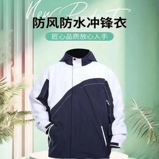 深圳校服中学生冲锋衣三合一加绒外套长裤防风防水厚内胆羽绒马甲