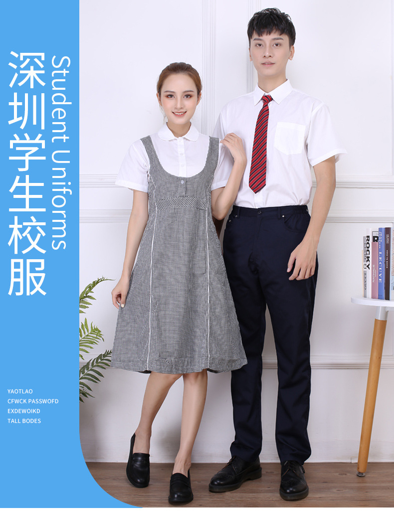 中学生深圳校服舒适大方品质好