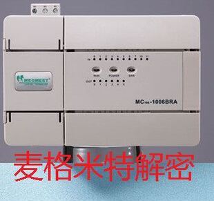 PLC解密软件 禁止上载解密 PLC程序解密 上传密解密