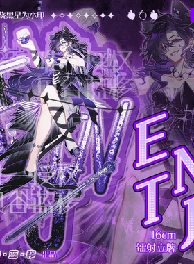 【贝谷社】MBTI-ENTJ猫爬架镭射立牌16cm指挥官16p谷子