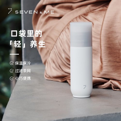 七次方304不锈钢超轻便携