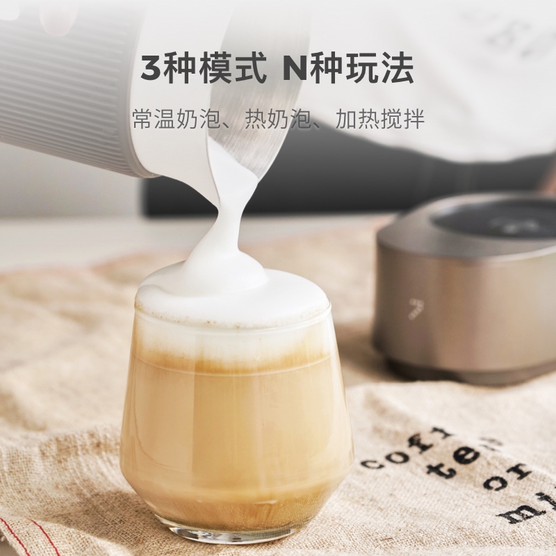 七次方多功能打奶泡机调饮机电动发泡器家用全自动冷热搅拌咖啡机