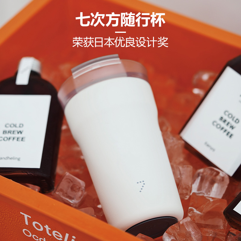 七次方便携大容量不锈钢