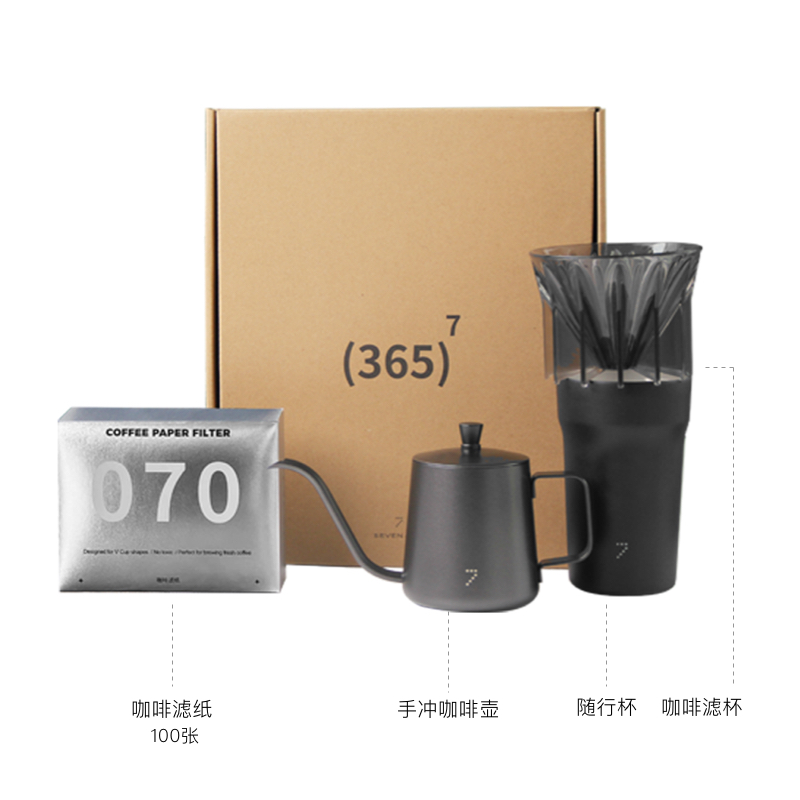 七次方手冲咖啡套装礼盒