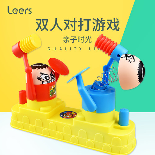 儿童桌面游戏类乐尔思